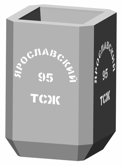 Урна У -1 с логотипом